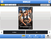 Tablet Screenshot of mmuz.com